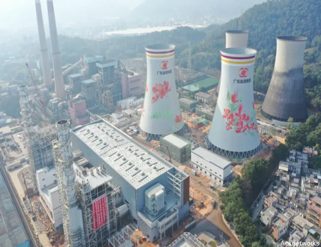 广东能源集团云浮某发电有限公司
